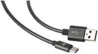 Elray AC20MBC02GR USB A USB C 0.2 м (серебристый)