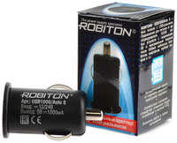 Адаптер / блок питания автомобильный ROBITON USB1000 / Auto (999901)