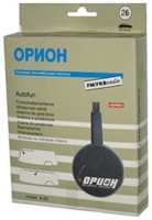 Orion Pharma Антенна салона активная ″Вымпел″ 26 (+ фильтр питания) (Орион26)