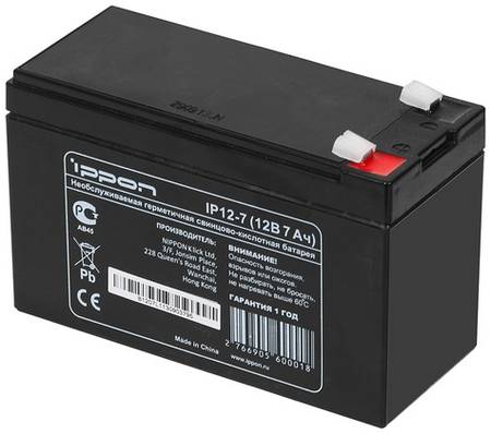 Аккумуляторная батарея для ИБП Ippon IP12-7 12В, 7Ач [669056] 966005410