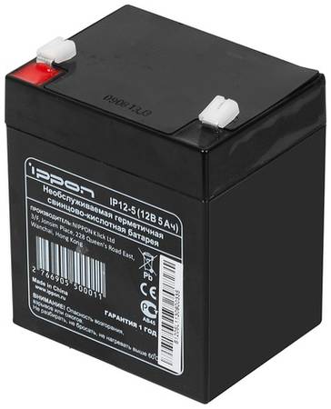 Аккумуляторная батарея для ИБП Ippon IP12-5 12В, 5Ач 966005411