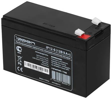 Аккумуляторная батарея для ИБП Ippon IP12-9 12В, 9Ач 966005413