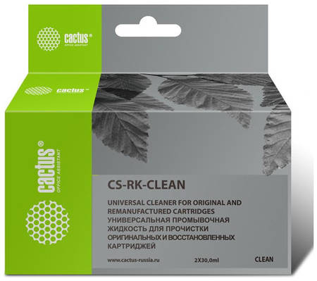 Жидкость промывочная Cactus CS-RK-CLEAN, 30мл 966321037