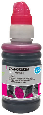Чернила Cactus CS-I-C9352M, для HP, 100мл, пурпурный