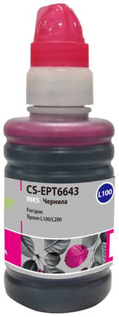 Чернила Cactus CS-EPT6643 T6643, для Epson, 100мл, пурпурный 966349407