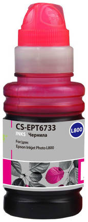 Чернила Cactus CS-EPT6733 T6733, для Epson, 100мл, пурпурный 966349409