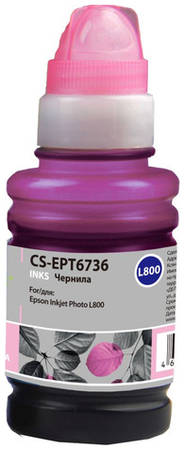 Чернила Cactus CS-EPT6736 T6736, для Epson, 100мл, пурпурный 966349494