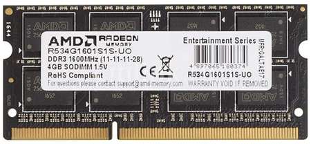 Оперативная память AMD R534G1601S1S-UO DDR3 - 1x 4ГБ 1600МГц, для ноутбуков (SO-DIMM), OEM 966540230