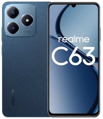 Смартфон REALME C63 8/256 Gb, RMX3939, синий 9666416111