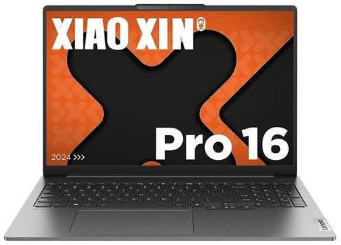 Ноутбук Lenovo Xiaoxin Pro16 AHP9 16″, IPS, AMD Ryzen 7 8845H 3.8ГГц, 8-ядерный, 32ГБ LPDDR5, 1ТБ SSD, AMD Radeon 780M, Windows 11 trial (для ознакомления) Home, серый 9666417424