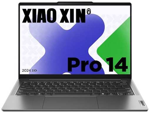 Ноутбук Lenovo Xiaoxin Pro14 IMH9 14″, OLED, Intel Core Ultra 9 2.2ГГц, 12-ядерный, 32ГБ LPDDR5, 1ТБ SSD, Intel Arc, Windows 11 trial (для ознакомления) Home