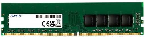 Оперативная память A-Data AD4U266638G19-S DDR4 - 1x 8ГБ 2666МГц, DIMM, Ret