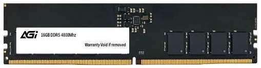 Оперативная память AGI AGI480016UD238 DDR5 - 1x 16ГБ 4800МГц, DIMM, OEM