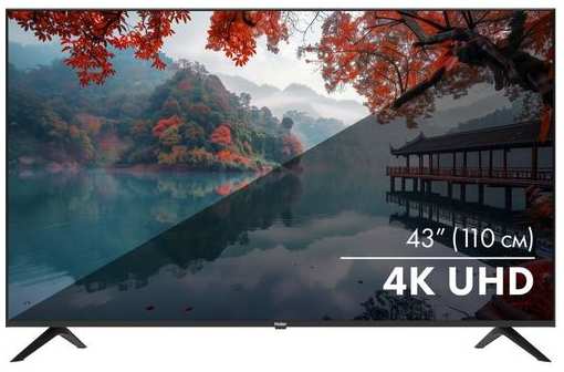 43″ HAIER Безрамочный дизайн 43 Smart TV, 4K Ultra HD, черный, СМАРТ ТВ 9666423159