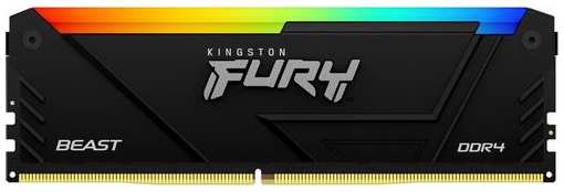 Оперативная память Kingston Fury Beast KF426C16BB2A/8 DDR4 - 1x 8ГБ 2666МГц, DIMM, Ret 9666440379