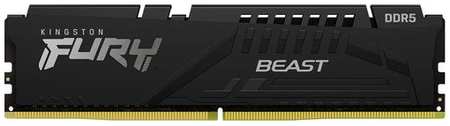 Оперативная память Kingston Fury Beast KF560C40BB-16 DDR5 - 1x 16ГБ 6000МГц, DIMM, Ret 9666444003