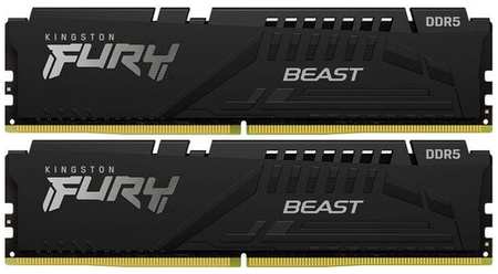 Оперативная память Kingston Fury Beast Expo KF552C36BBEK2-32 DDR5 - 2x 16ГБ 5200МГц, DIMM, Ret
