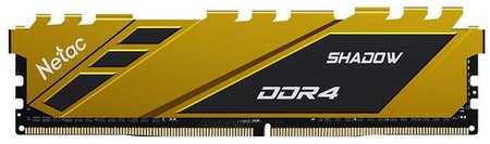 Оперативная память NETAC Shadow NTSDD4P26SP-16Y DDR4 - 1x 16ГБ 2666МГц, DIMM, Yellow, Ret 9666444006