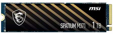 SSD накопитель MSI Spatium M371 500ГБ, M.2 2280, PCIe 3.0 x4, NVMe, M.2, rtl [s78-440k160-p83]