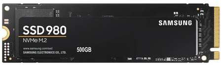 SSD накопитель Samsung 980 MZ-V8V500B/AM 500ГБ, M.2 2280, PCIe 3.0 x4, NVMe, M.2, rtl 9666444309