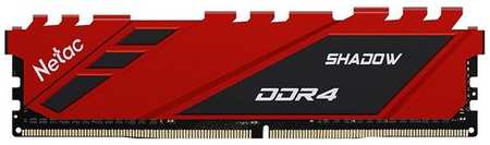 Оперативная память NETAC Shadow NTSDD4P26SP-08R DDR4 - 1x 8ГБ 2666МГц, DIMM, Red, Ret 9666444525