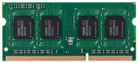 Оперативная память Apacer DS.04G2K.KAM DDR3 - 1x 4ГБ 1600МГц, для ноутбуков (SO-DIMM), Ret 9666444541