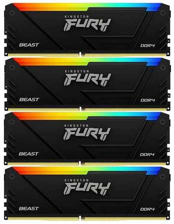 Оперативная память Kingston Fury Beast KF432C16BB2AK4/128 DDR4 - 4x 32ГБ 3200МГц, DIMM, Ret