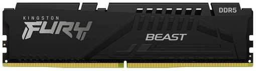 Оперативная память Kingston Fury Beast Black KF556C40BB-8 DDR5 - 1x 8ГБ 5600МГц, DIMM, Ret 9666445420