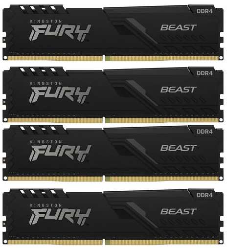 Оперативная память Kingston Fury Beast Black KF426C16BB1K4/64 DDR4 - 4x 16ГБ 2666МГц, DIMM, Ret 9666445451