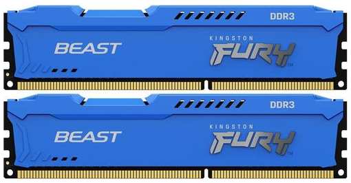 Оперативная память Kingston Fury Beast KF316C10BK2/8 DDR3 - 2x 4ГБ 1600МГц, DIMM, Blue, Ret 9666445841