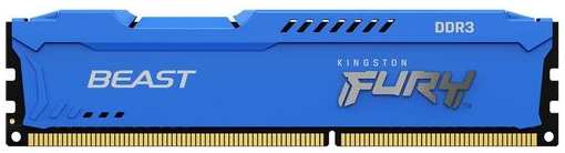 Оперативная память Kingston Fury Beast KF316C10B/8 DDR3 - 1x 8ГБ 1600МГц, DIMM, Blue, Ret 9666445847