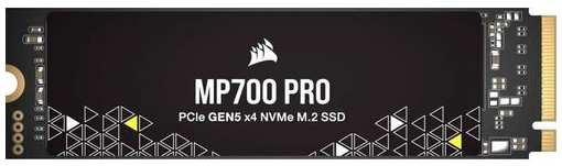 SSD накопитель Corsair MP700 Pro 2ТБ, M.2 2280, PCIe 5.0 x4, NVMe, M.2 [cssd-f2000gbmp700pnh] 9666445941