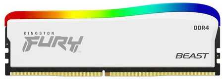 Оперативная память Kingston Fury Beast KF436C17BWA/8 DDR4 - 1x 8ГБ 3600МГц, DIMM, Ret 9666448016