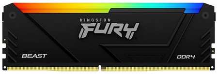 Оперативная память Kingston Fury Beast KF437C19BB2A/8 DDR4 - 1x 8ГБ 3733МГц, DIMM, Ret 9666448053
