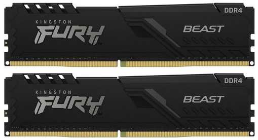 Оперативная память Kingston Fury Beast KF426C16BBK2/32 DDR4 - 2x 16ГБ 2666МГц, DIMM, Ret