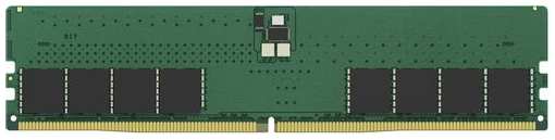 Оперативная память Kingston Valueram KVR56U46BD8-32 DDR5 - 1x 32ГБ 5600МГц, DIMM, Ret
