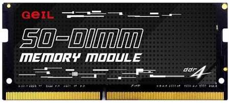 Оперативная память GeIL GS416GB3200C22SC DDR4 - 1x 16ГБ 3200МГц, для ноутбуков (SO-DIMM), Ret 9666448762