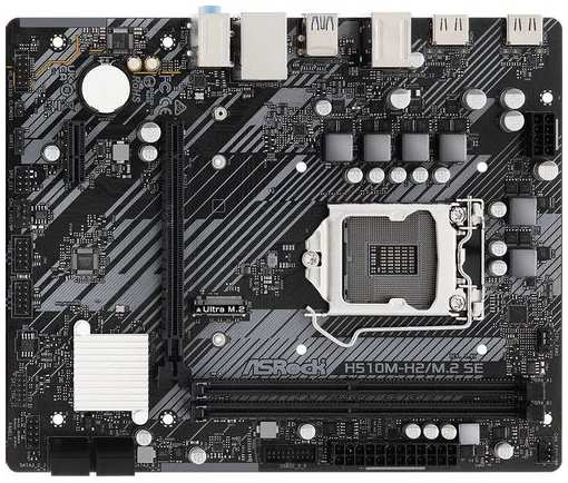 Материнская плата ASROCK H510M-H2/M.2 SE, LGA 1200, Intel H470, mATX, Ret