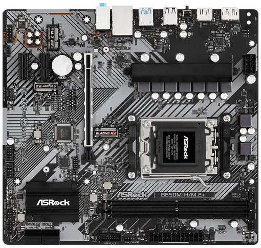 Материнская плата ASROCK B650M-H/M.2+, SocketAM5, AMD B650, mATX, Ret 9666461277