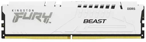 Оперативная память Kingston Fury Beast KF564C32BWE-32 DDR5 - 1x 32ГБ 6400МГц, DIMM, White, Ret 9666462037