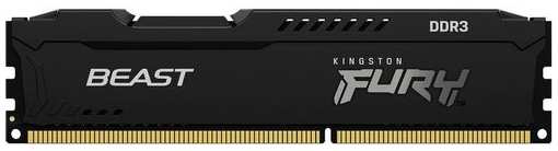 Оперативная память Kingston Fury Beast KF318C10BB/8 DDR3 - 1x 8ГБ 1866МГц, DIMM, Ret