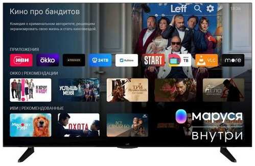 43″ Телевизор LEFF 43U670S, Ultra HD 4K, СМАРТ ТВ, Android TV