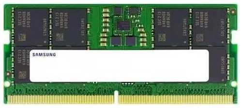 Оперативная память Samsung M425R2GA3BB0-CWM DDR5 - 1x 16ГБ 5600МГц, для ноутбуков (SO-DIMM), OEM 9666464241