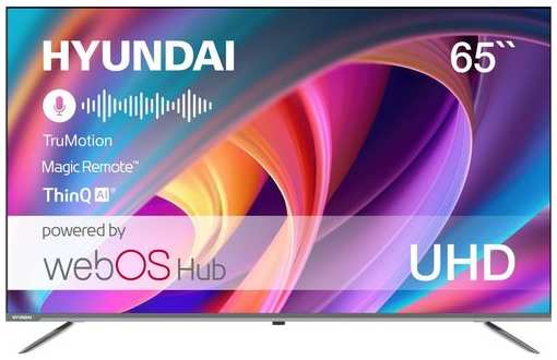 65″ Телевизор Hyundai H-LED65BU7100, 4K Ultra HD, серый, СМАРТ ТВ, WebOS 9666466400