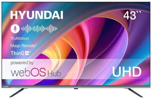 43″ Телевизор Hyundai H-LED43BU7100, 4K Ultra HD, серый, СМАРТ ТВ, WebOS 9666466407