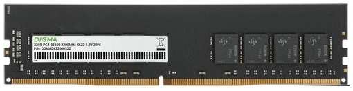 Оперативная память Digma DGMAD43200032D DDR4 - 1x 32ГБ 3200МГц, DIMM, Ret