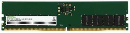 Оперативная память Digma DGMAD55200032D DDR5 - 1x 32ГБ 5200МГц, DIMM, Ret