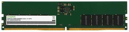 Оперативная память Digma DGMAD55600016S DDR5 - 1x 16ГБ 5600МГц, DIMM, Ret 9666467636