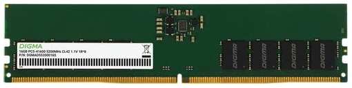 Оперативная память Digma DGMAD55200016S DDR5 - 1x 16ГБ 5200МГц, DIMM, Ret