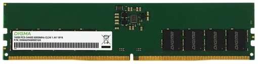 Оперативная память Digma DGMAD56800016S DDR5 - 1x 16ГБ 6800МГц, DIMM, Ret 9666467662